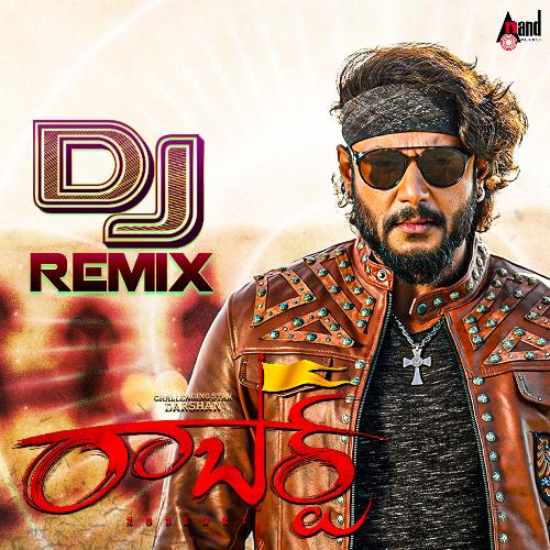 Roberrt Dialogue DJ Remix