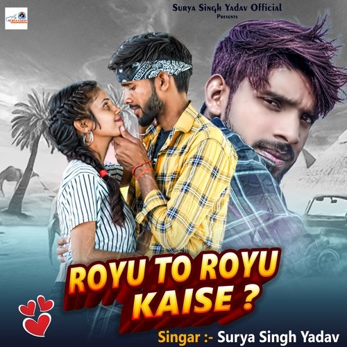 Royu to Royu Kaise