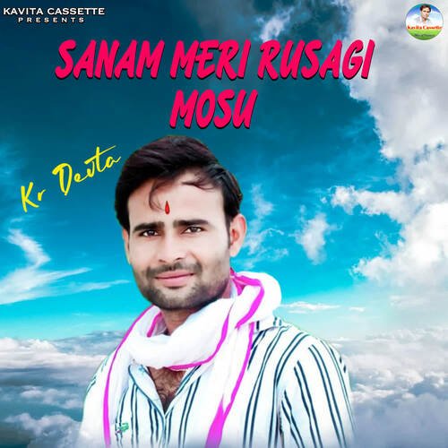 SANAM MERI RUSAGI MOSU