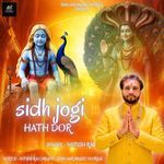 Sidh Jogi Hath Dor