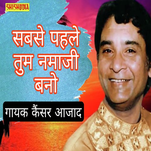 Sabse pahle tum namaaji bano