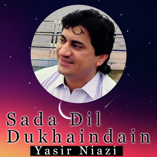 Sada Dil Dukhaindain