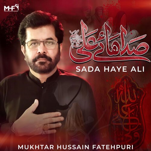 Sada Haye Ali