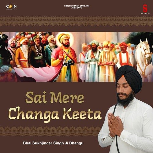 Sai Mere Changa Keeta
