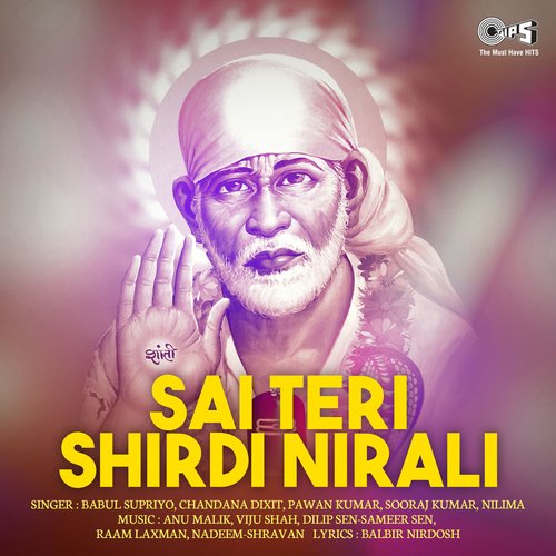 Sai Teri Shirdi Nirali (Sai Bhajan)