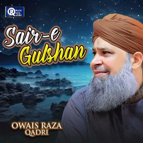 Sair e Gulshan