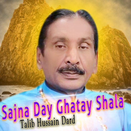 Sajna Day Ghatay Shala