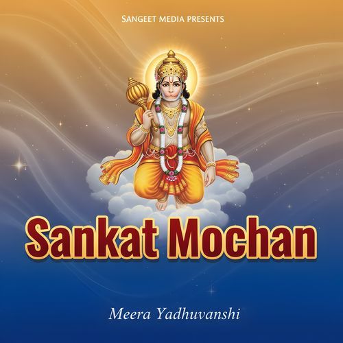 Sankat Mochan
