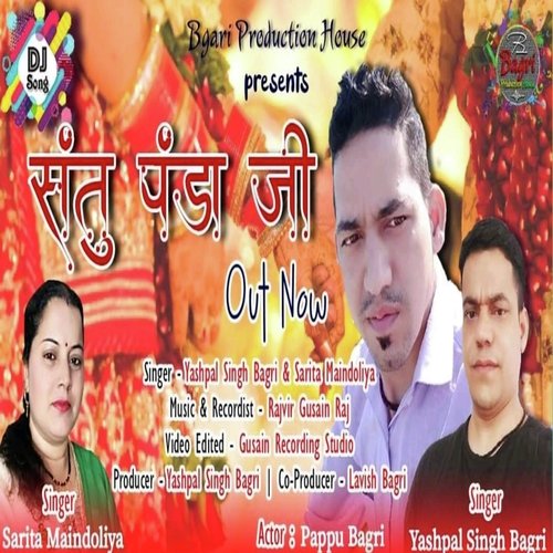 Santu panda ji (Gadwali song)