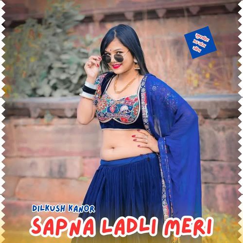 Sapna Ladli Meri