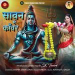 Sawan Me Kavar artwork