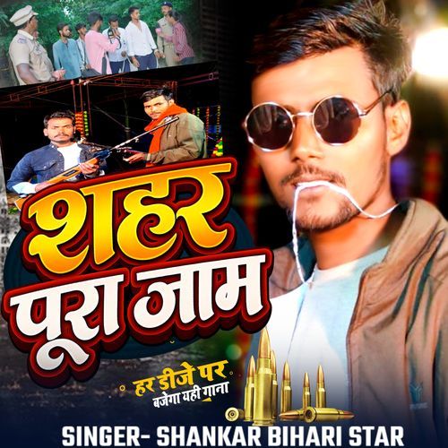 Shahar Poora Jaam