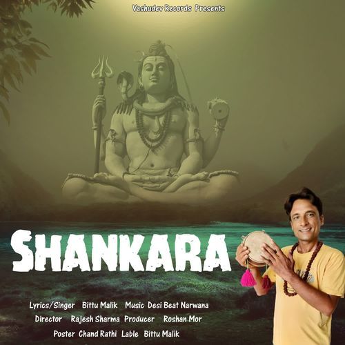 Shankara