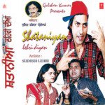 Shataniyan Lehri Diyan