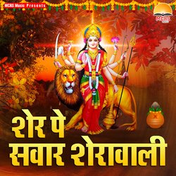 Aail Navratri Maai Ke-OTkFUhBdXUI