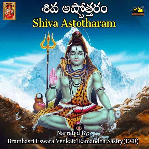 Shiva Astotharam