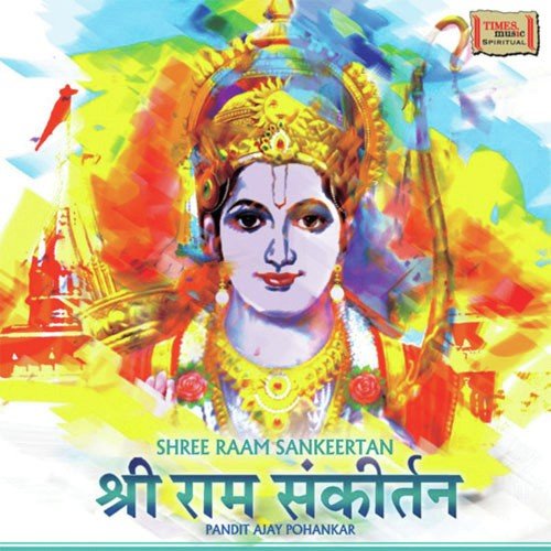 Shree Raam Sankirtan