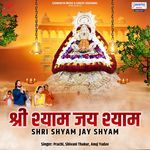 Shri Shyam Jay Shyam