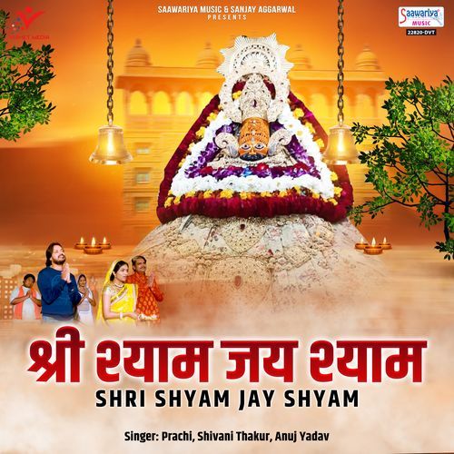 Shri Shyam Jay Shyam