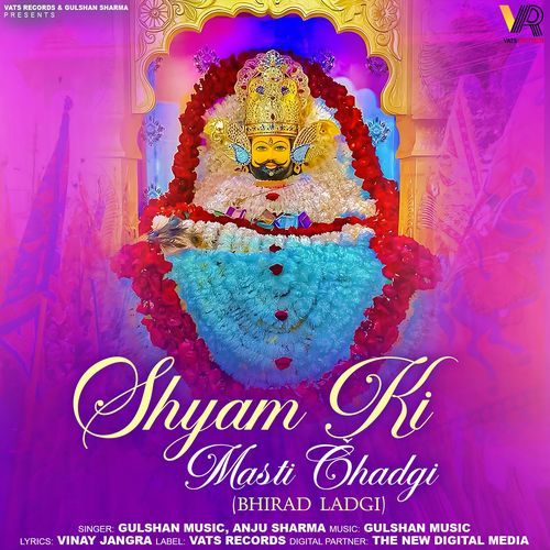 Shyam Ki Masti Chadgi (Bhirad Ladgi)