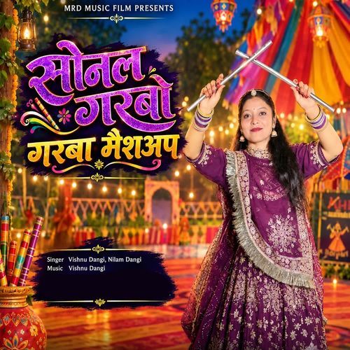 Sonal Garbo Garba Mashup