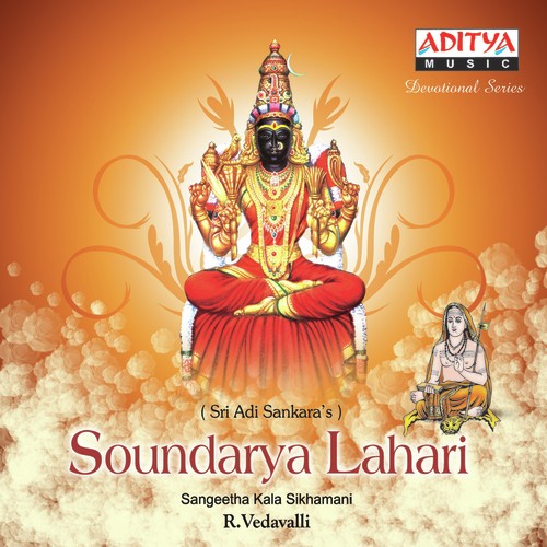Sri Adi Sankara's Soundharya Lahari