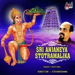 Sri Anjaneya Sahasranamavali