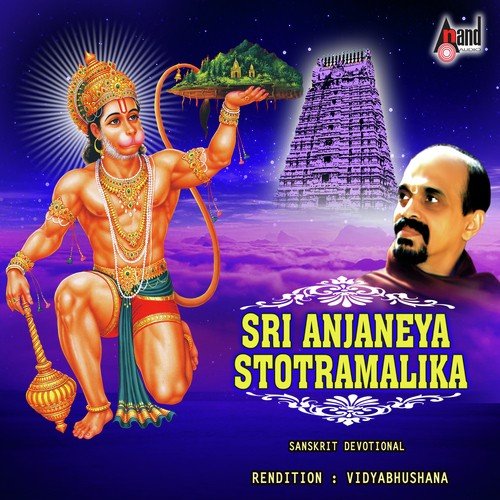Sri Anjaneya Stotramalika