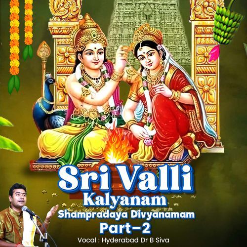 Sharavana Bhava – Tamil Divyanamam song