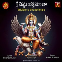 SriVishnu Bhakthimala-Ng9YdBZ5BFg