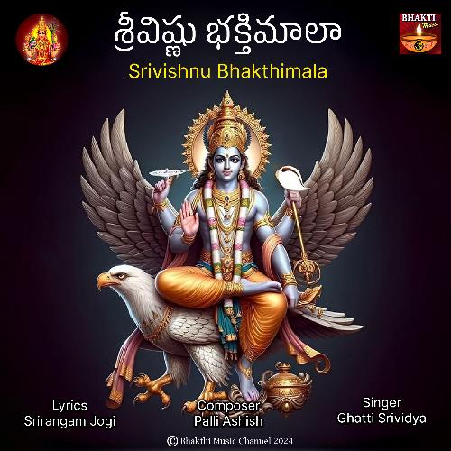 SriVishnu Bhakthimala