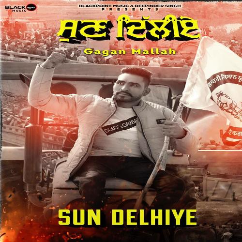 Sun Delhiye (punjabi pop)