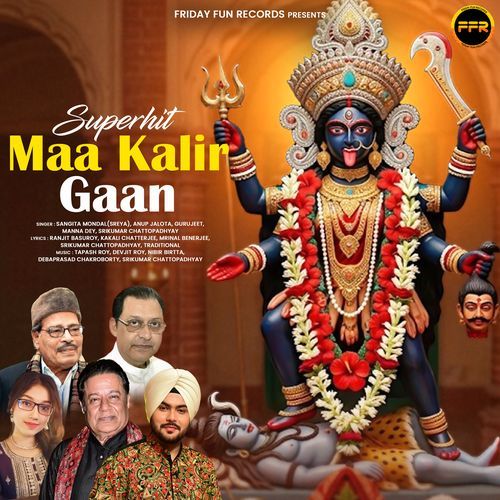 Superhit Maa Kalir Gaan