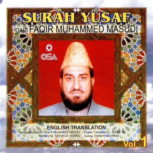 Surah Yusaf (Complete With English Translation)