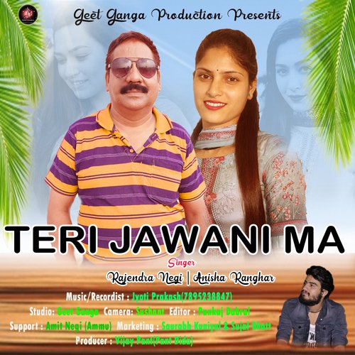 TERI JAWANI MA