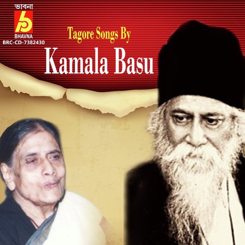 Tagore Songs by Kamala Basu