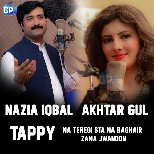 Tappy