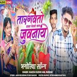 Targaveto Vajan Perawo