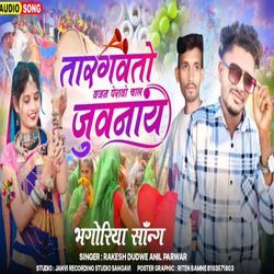 Targaveto Vajan Perawo