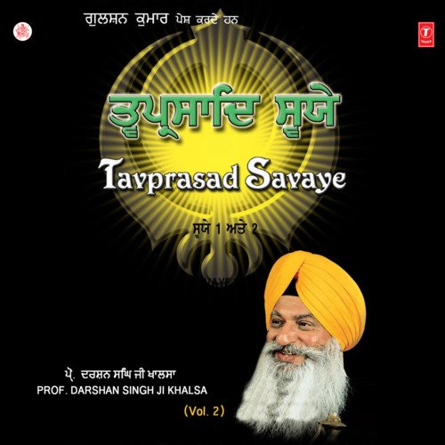 Tavprasad Savaye Vol-2