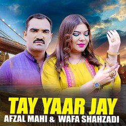 Tay Yaar Jay-PyQ-HDFzc3o