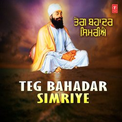 Teg Bahadar Simriye (From &quot;Darsan Deejai Khol Kivaar&quot;)-HC5bSDF3cVI