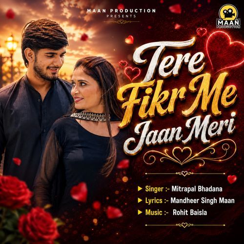 Tere Fikr Me Jaan Meri