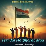 Teri Jai Ho Bharat Maa