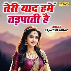 Teri Yaad Hame Tadpati Hai