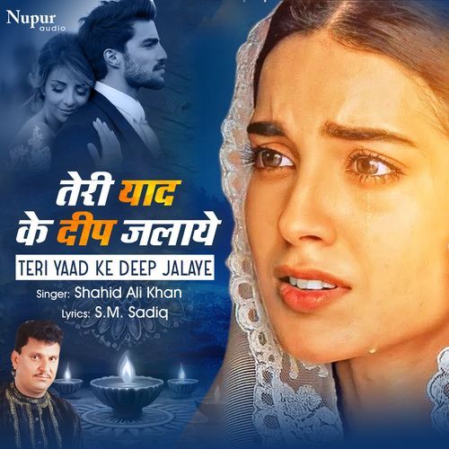 Teri Yaad Ke Deep Jalaye