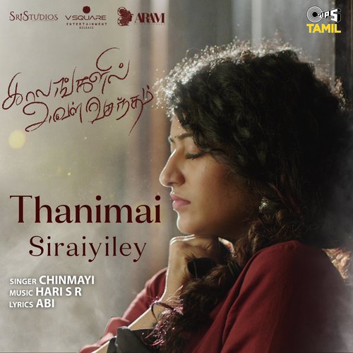 Thanimai Sirayiley (From “Kaalangalil Aval Vasantham”)_poster_image