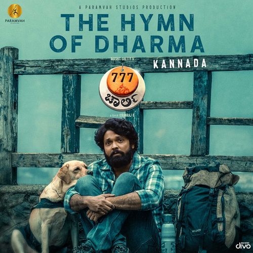 The Hymn Of Dharma (From "777 Charlie - Kannada") cover art