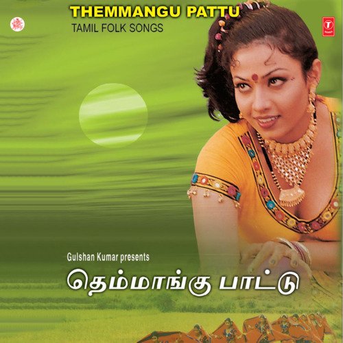 Themmangu Pattu (Folk Songs)