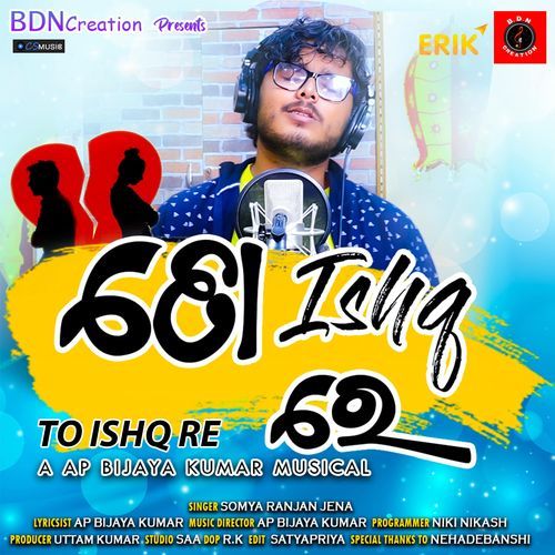 To Ishq Re (Studio)